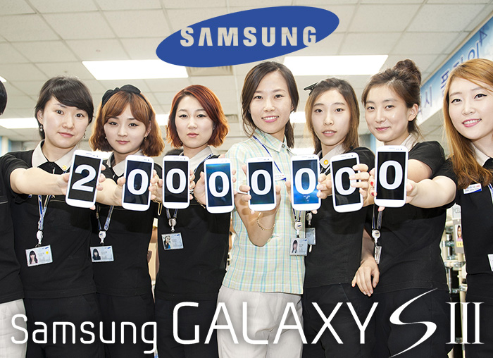 Galaxy S III 20 Million