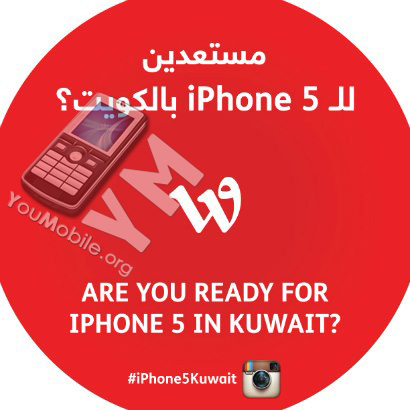 wataniya iphone 5 kuwait
