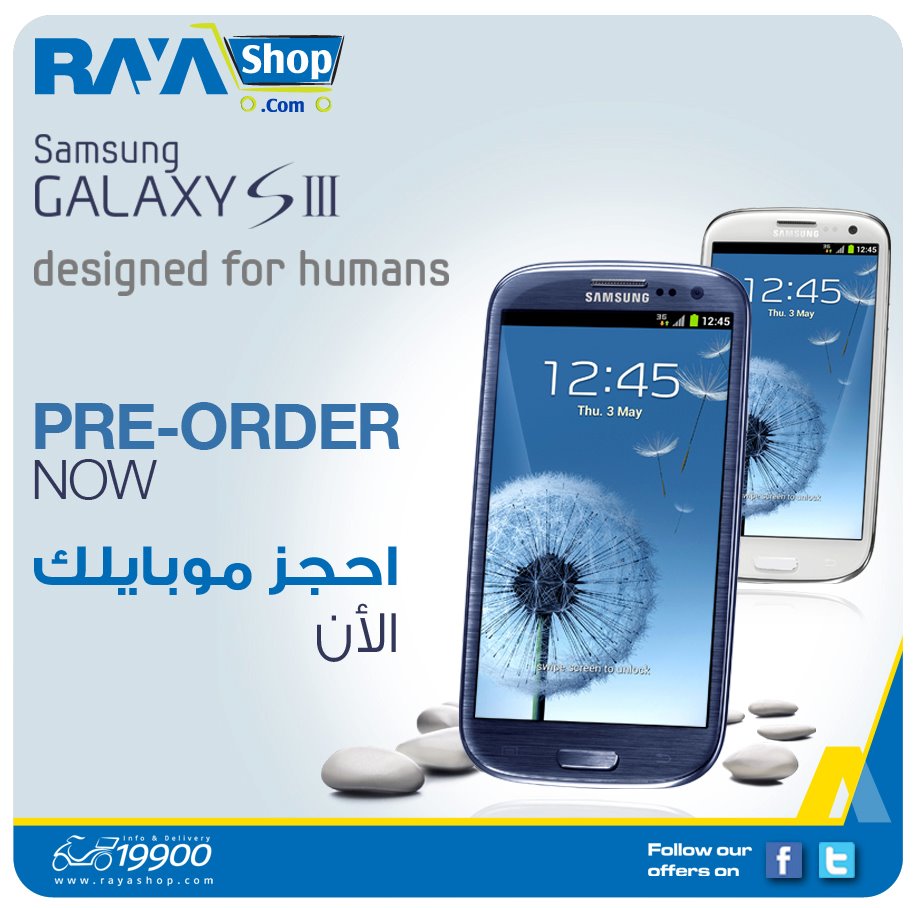 Raya Galaxy S III