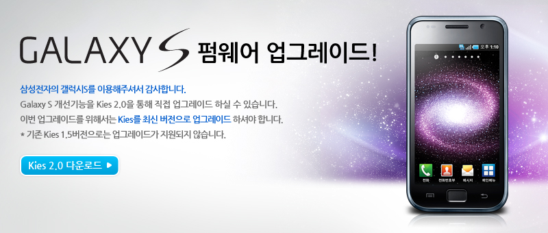 Samsung korea